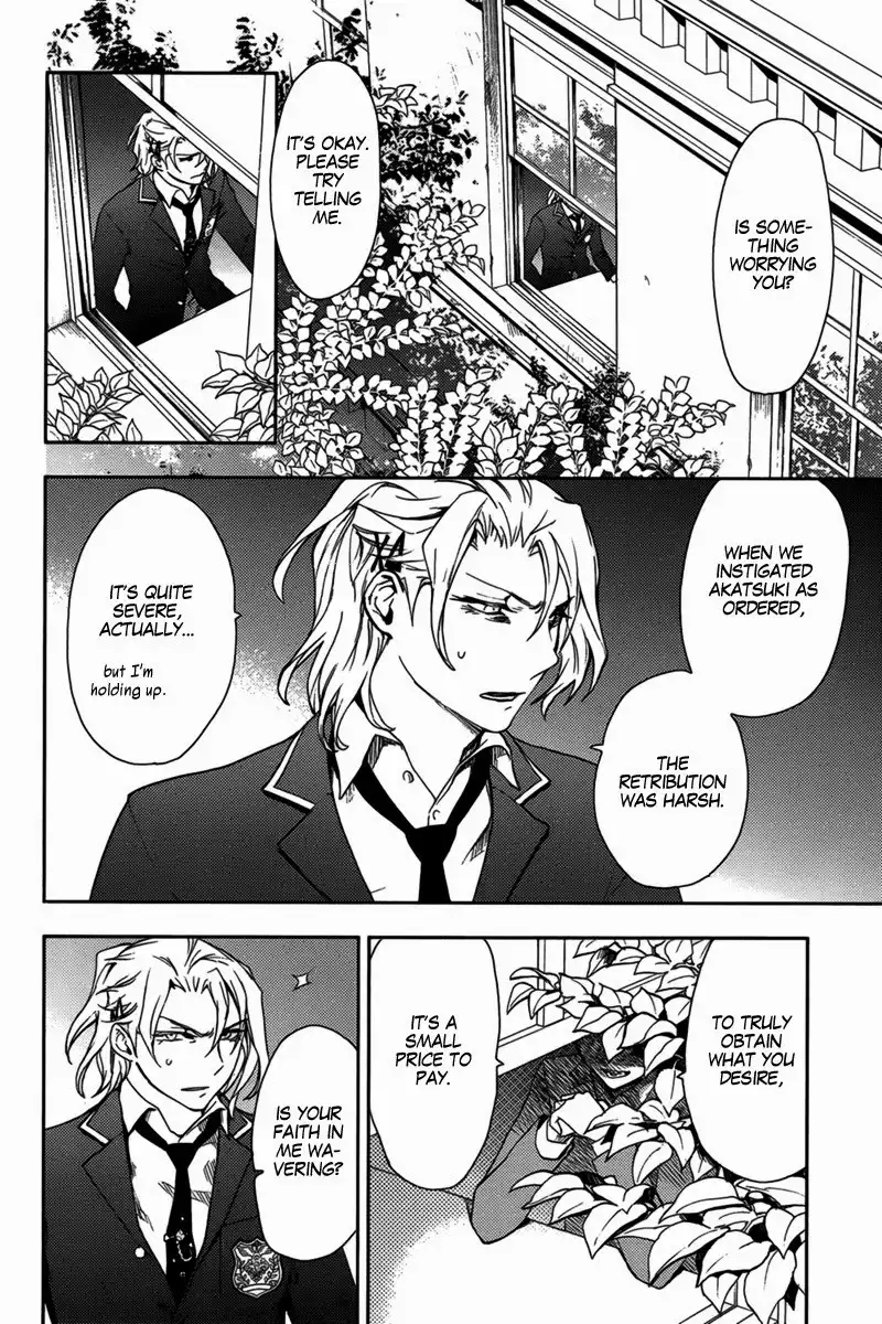 Kyokou no Ou Chapter 12 3